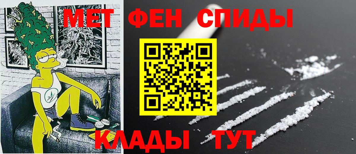 АМФЕТАМИН VHQ  Вход с VPN  АМФЕТАМИН  Амфетамин  Жигулёвск 