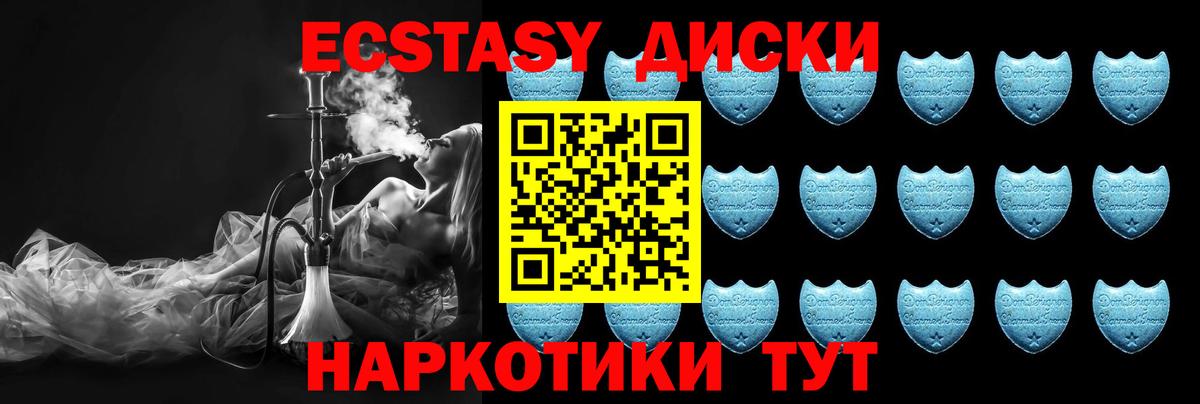 Ecstasy TESLA Жигулёвск