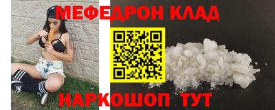 винт Краснознаменск