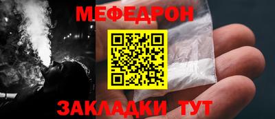 винт Краснознаменск