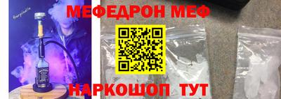 винт Краснознаменск