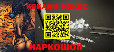 винт Краснознаменск