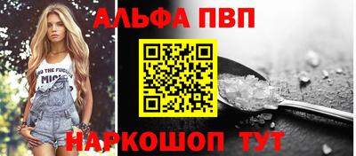 винт Краснознаменск