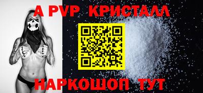 индика Краснодар
