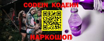 винт Краснознаменск