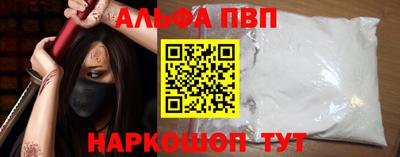 винт Краснознаменск
