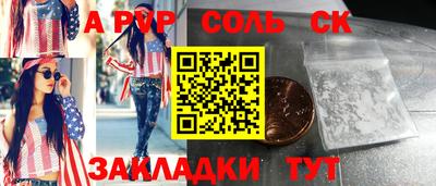 винт Краснознаменск