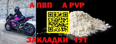 винт Краснознаменск