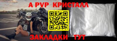 мдпв Краснокаменск