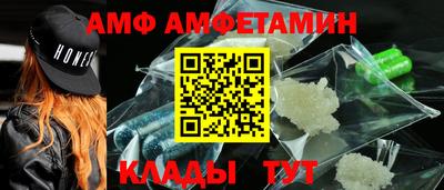винт Краснознаменск