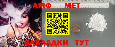 мдпв Краснокаменск