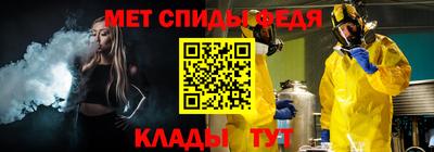 винт Краснознаменск