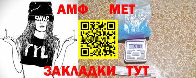 винт Краснознаменск