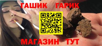 винт Краснознаменск