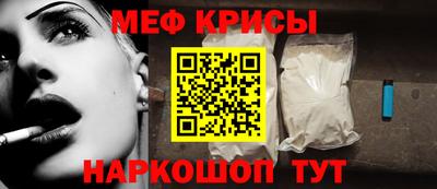 мдпв Краснокаменск