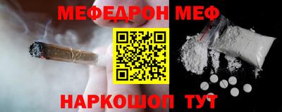 мдпв Краснокаменск