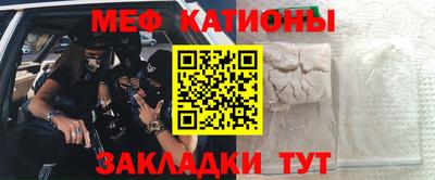 мдпв Краснокаменск