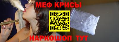 мдпв Краснокаменск