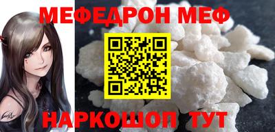 винт Краснознаменск