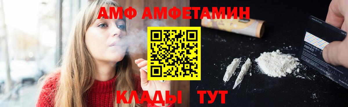 Метамфетамин мет  Метамфетамин мет  Вход с VPN  Жигулёвск 
