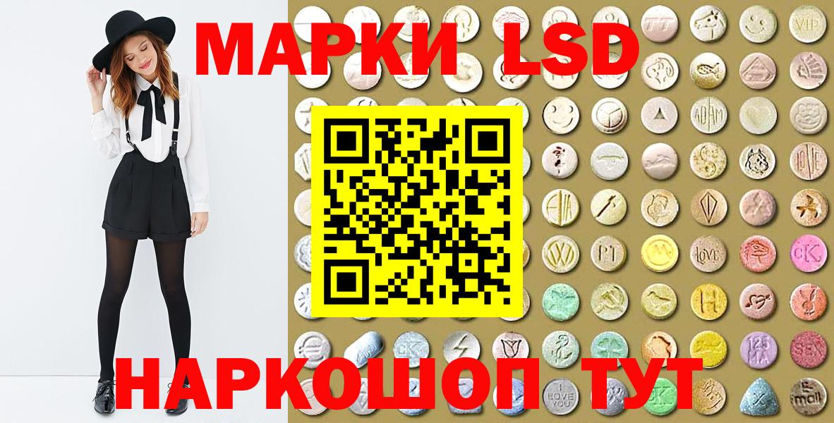 Жигулёвск  Марки N-bome 1,8мг  Вход с VPN 