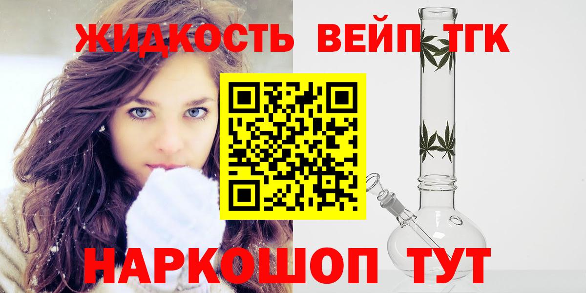 Дистиллят ТГК концентрат Жигулёвск