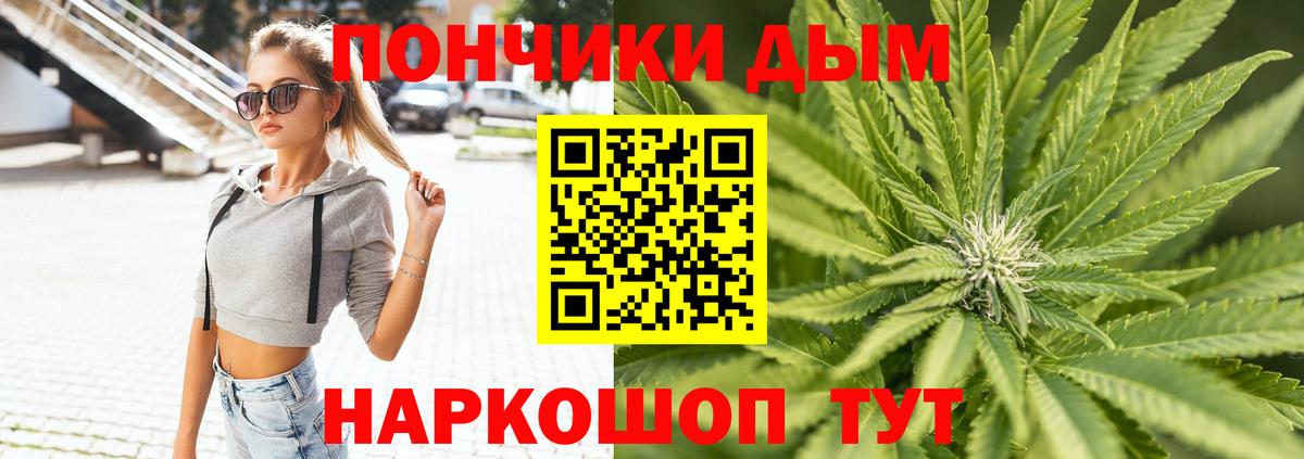 Каннабис Ganja Жигулёвск